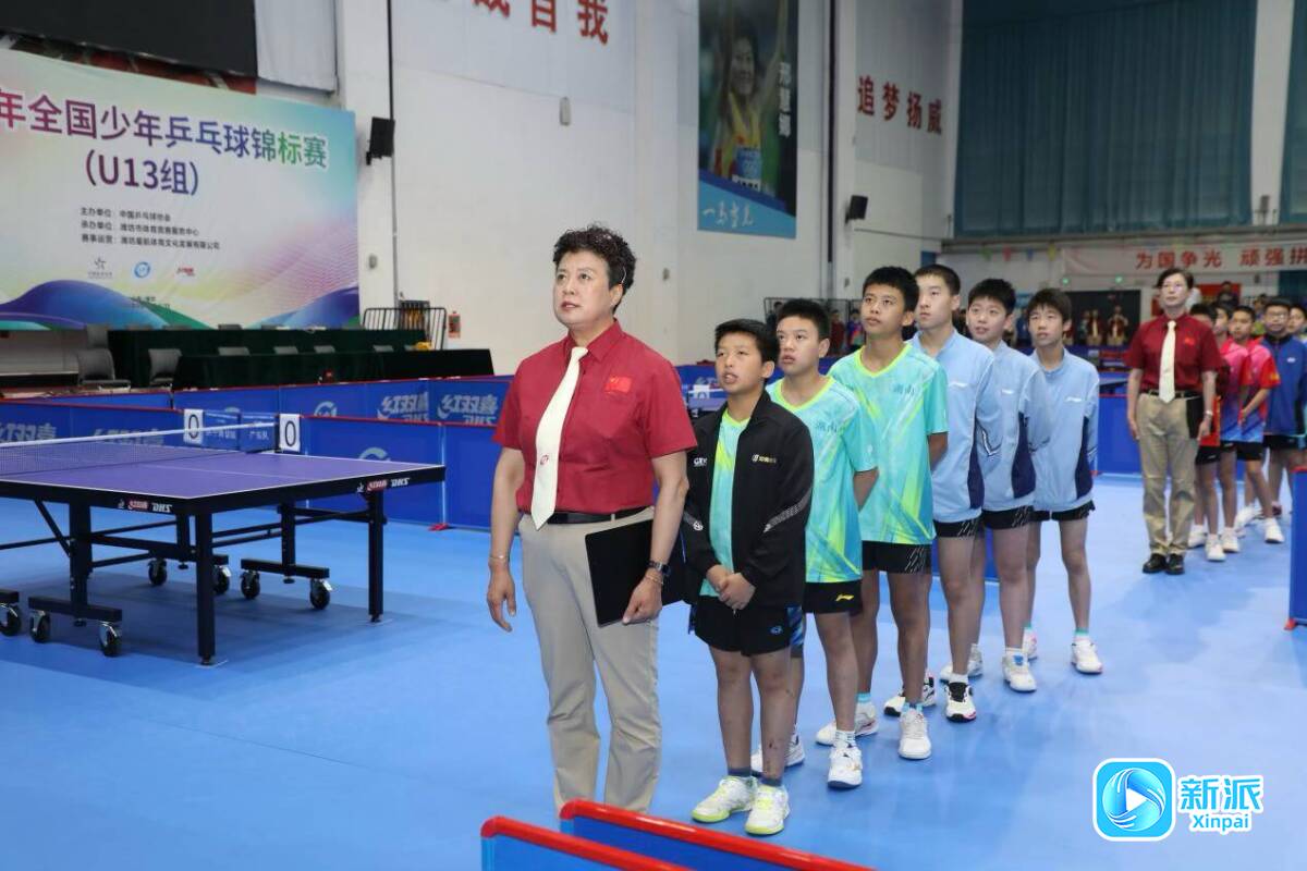 银球蓄势小将争锋2026年全国少年乒乓球锦标赛（U13组）在潍坊开幕(图2)
