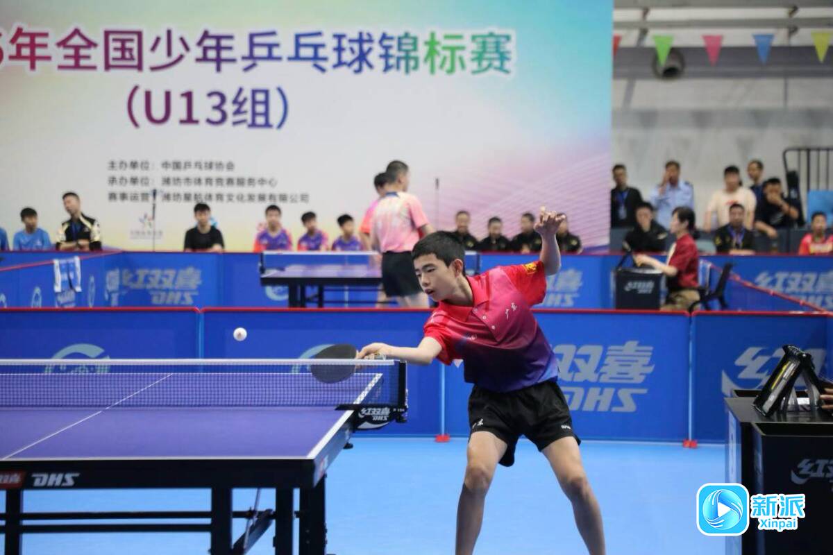 银球蓄势小将争锋2026年全国少年乒乓球锦标赛（U13组）在潍坊开幕(图4)