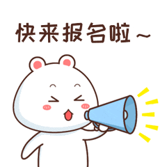 通知公告消息动态表情包.gif