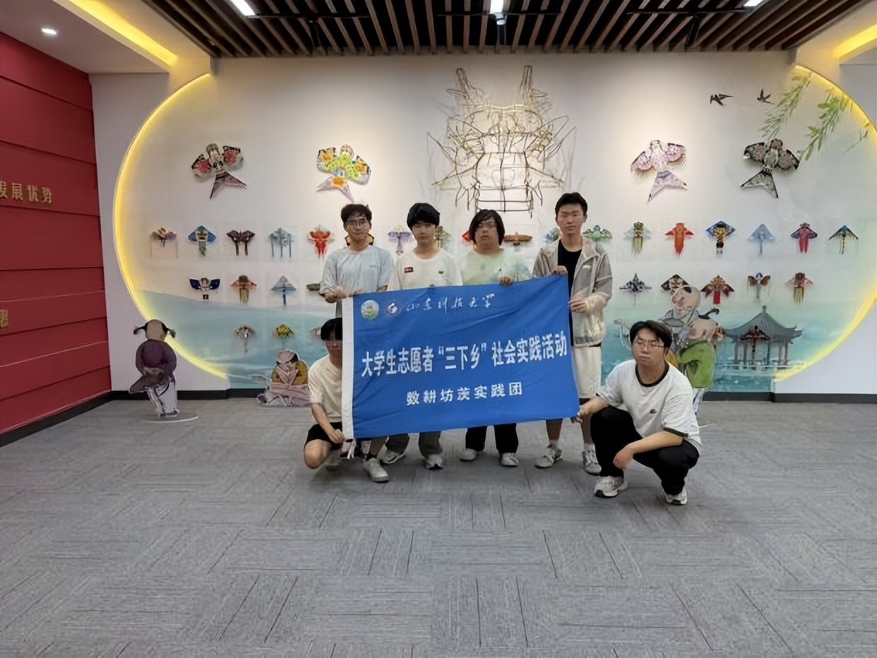 寻访百年坊茨文脉文旅赋能乡村振兴——山东科技大学数耕坊茨实践团开展暑期“三下乡”社会实践活动(图2)