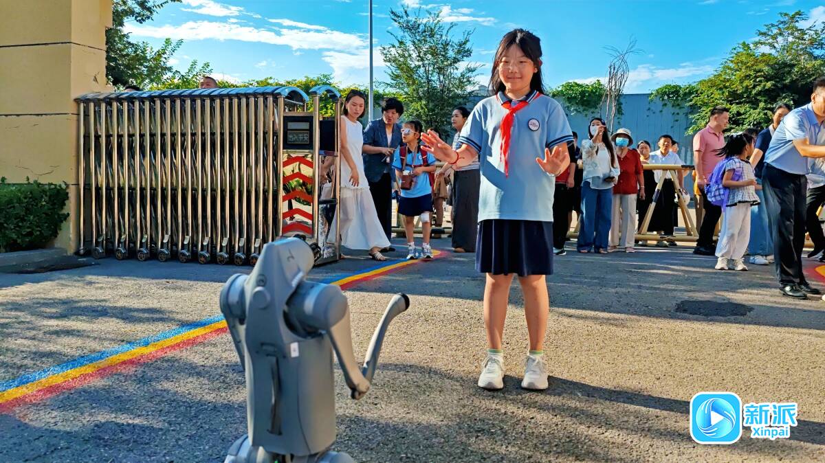 “机器狗”迎开学科技感满满(图5)