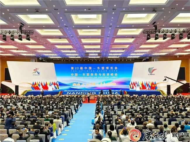 东博会圆满落幕，海尔鑫海汇数科重磅发布XinHiChain