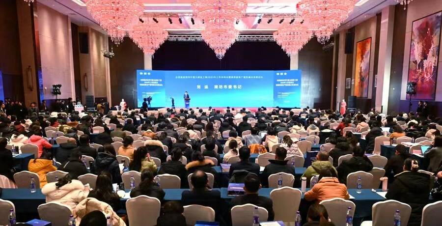 全国基层西学中能力建设工程2023年工作总结会暨康养康育产教科融合发展论坛在潍举办