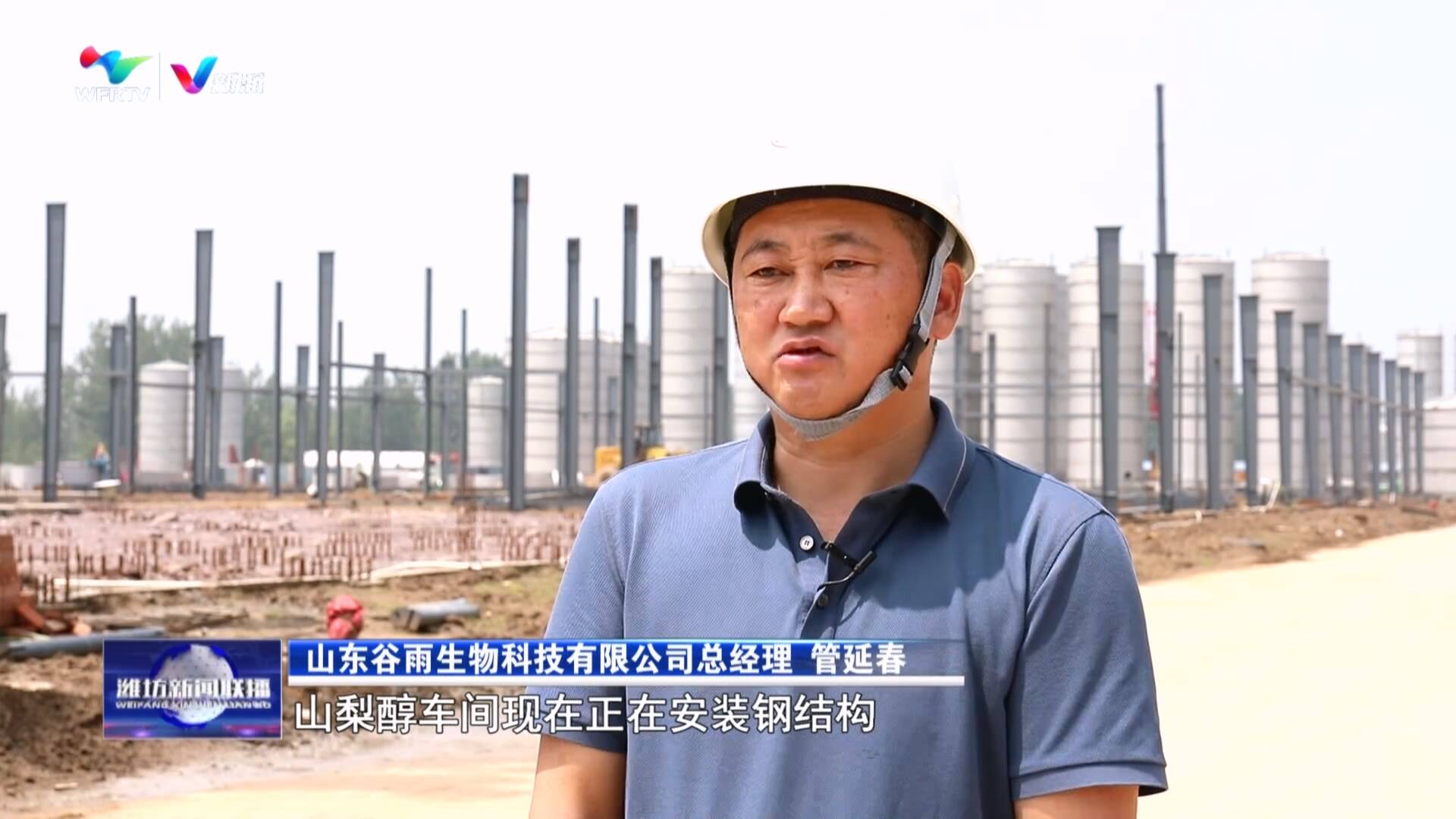 潍坊诸城：以项目建设“加速度”跑出高质量发展“新高度”