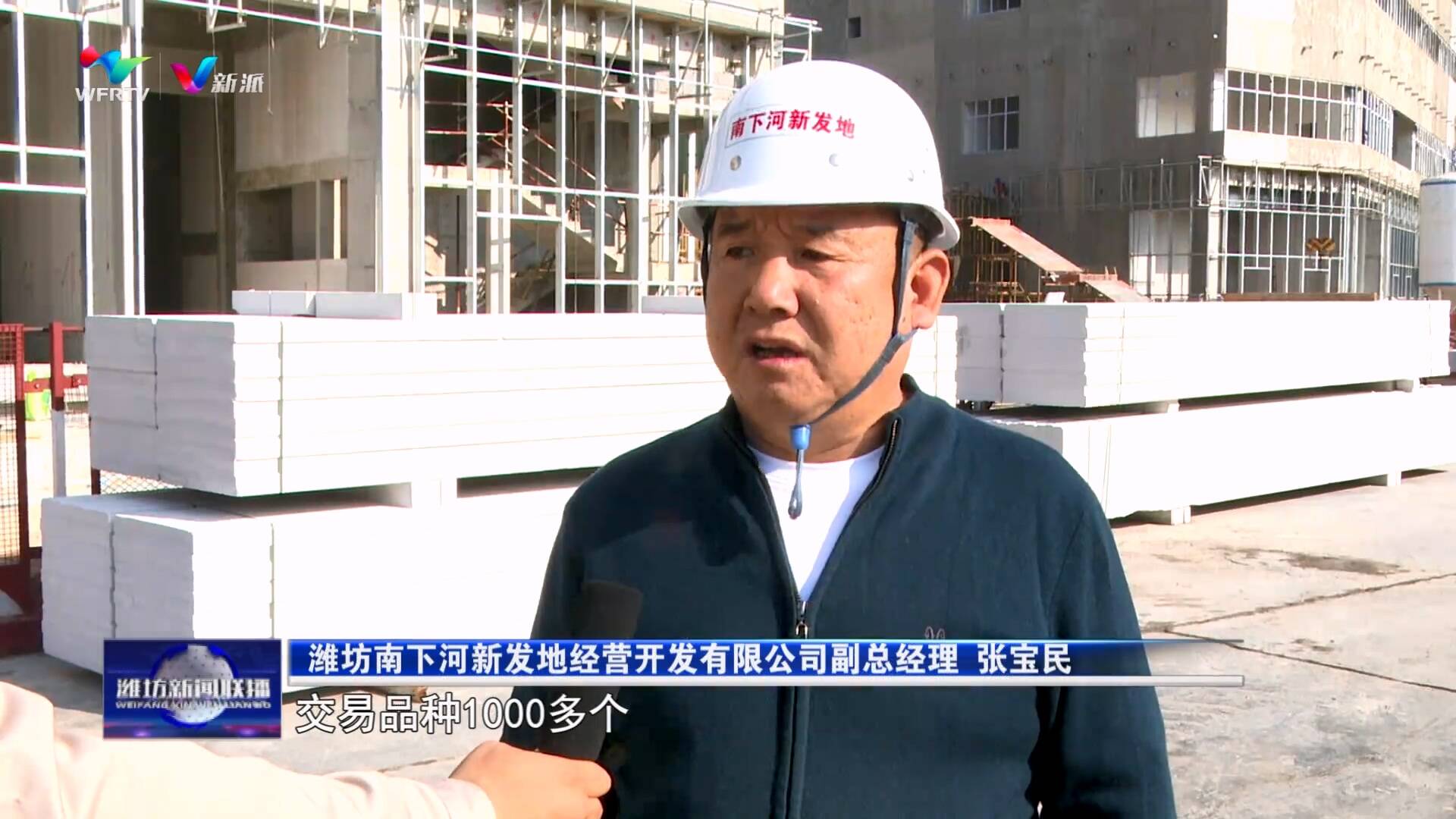 潍坊：抢工期美嘉体育平台 抓进度 高效推进项目建设(图5)