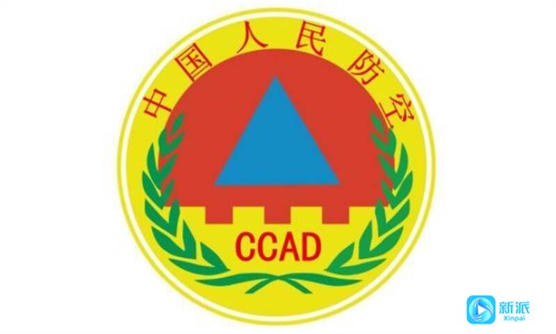关于"3·1国际民防日",你知道多少?