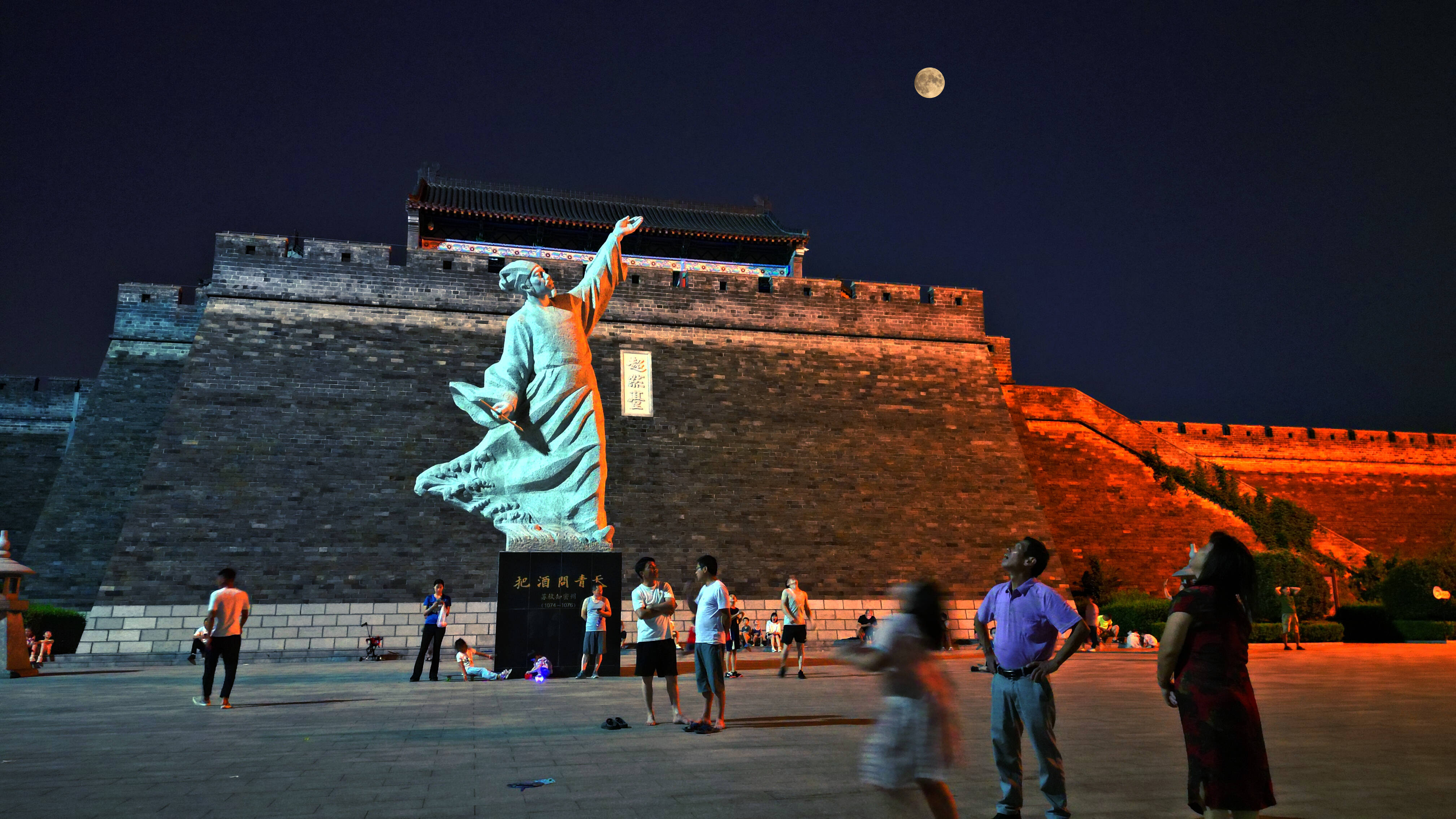 月到中秋分外明！在潍坊，与家人赴一场秋日之约