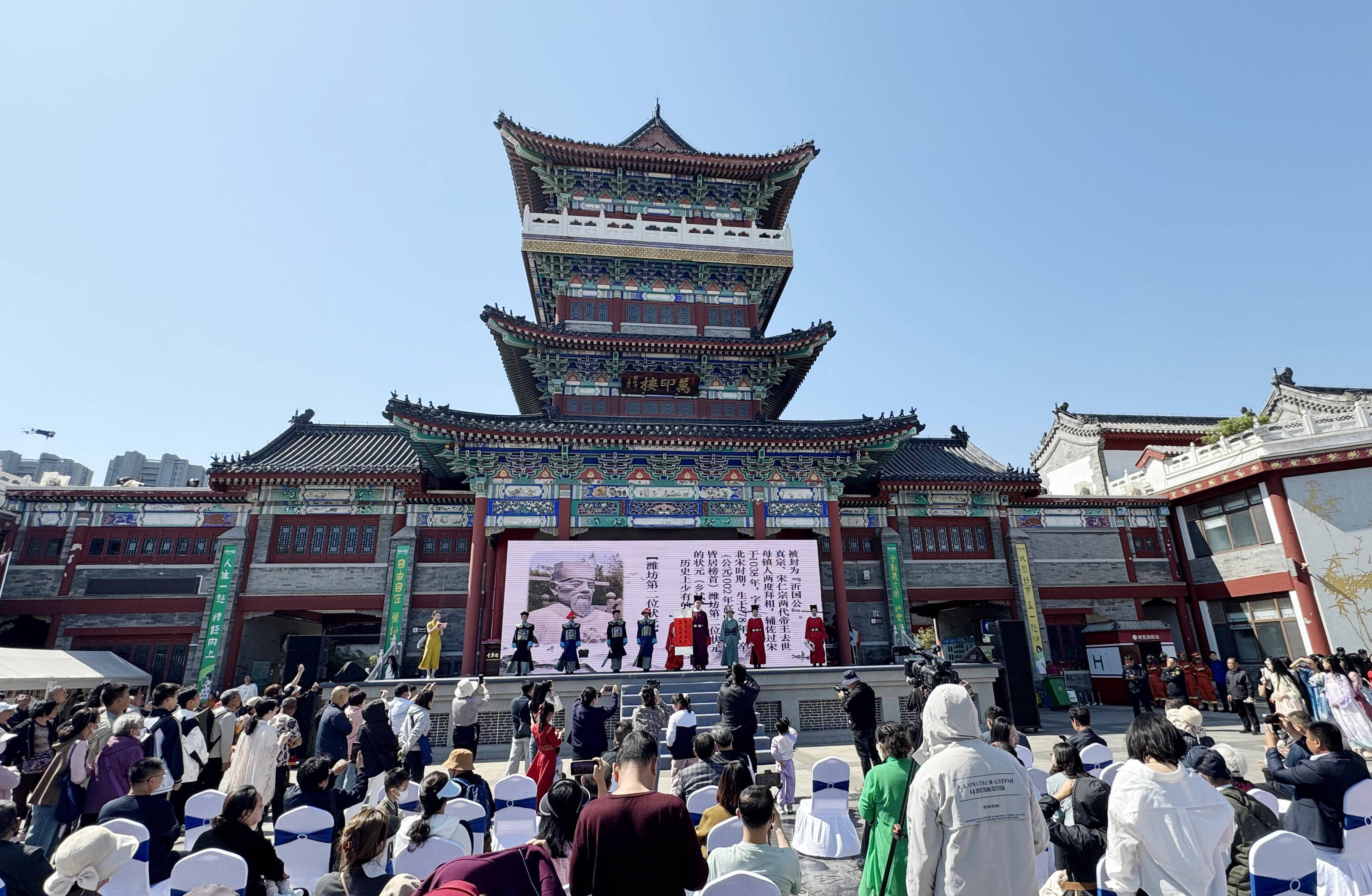 文脉传潍·及第千年——2025潍坊市状元文化宣传推介活动启幕