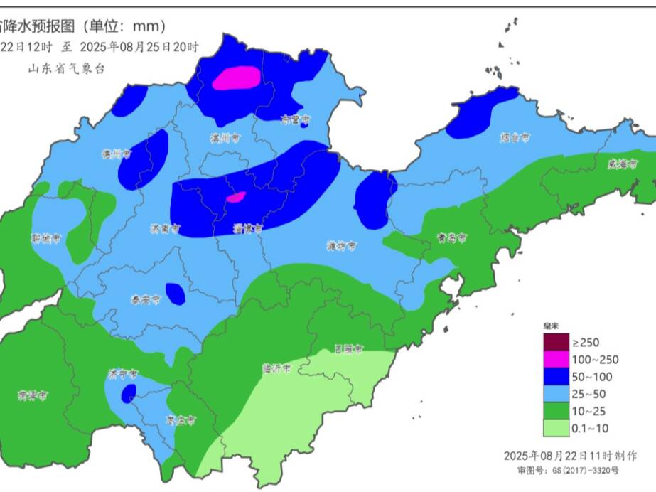 山東11市將有中雨局部大雨或暴雨！氣溫下降迎清涼