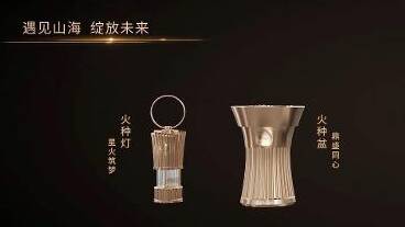 粤港澳三地联动！十五运会火炬开始传递