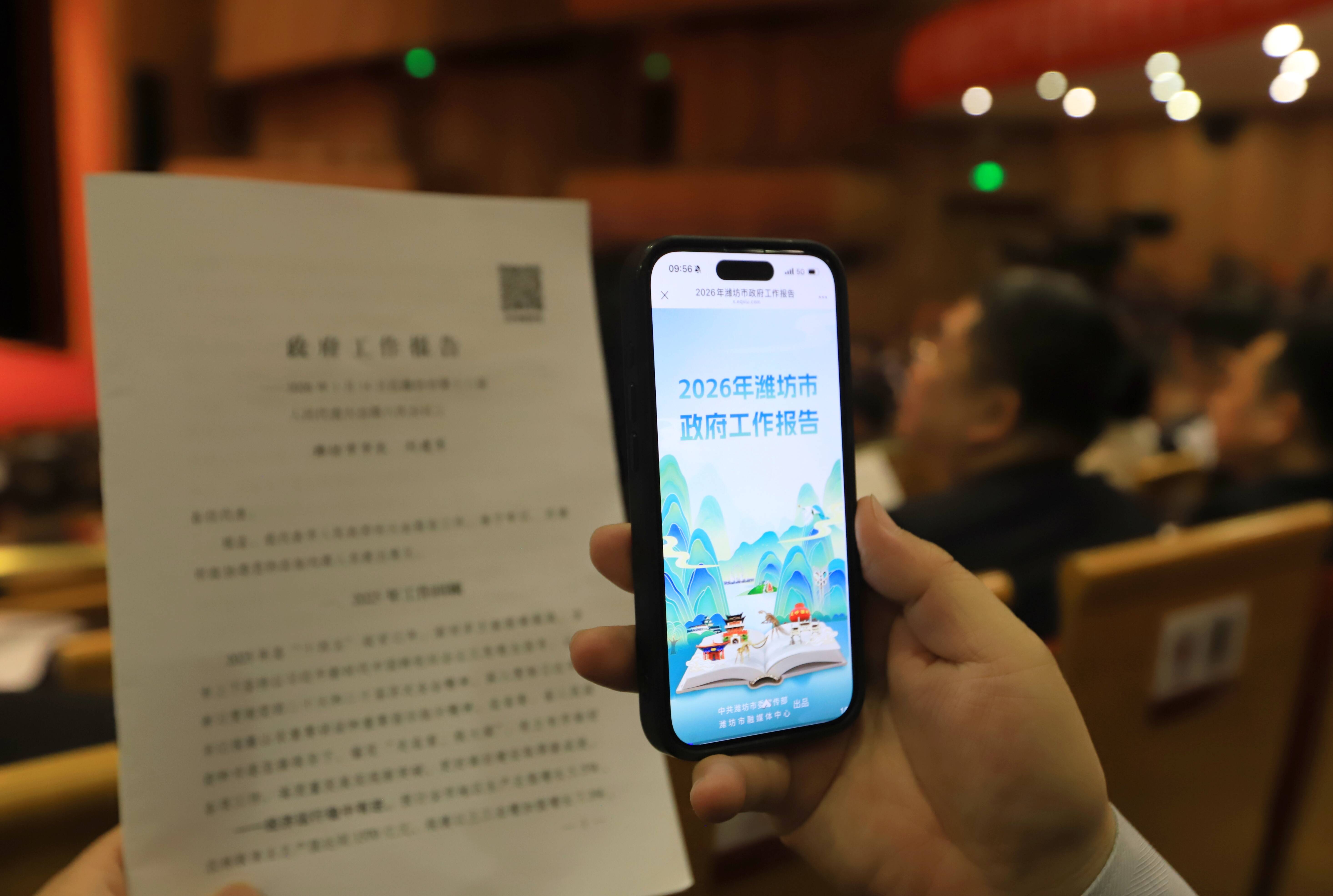 連續(xù)六年，“碼”上讀報(bào)告——一枚二維碼里的濰坊“家書(shū)”