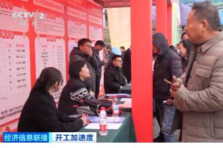 岗位精准对接、开通务工专列……跨省招聘成为新趋势