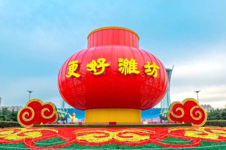 制造强市策马奔腾 “头号工程”一马当先——潍坊“冲击万亿城 打造副中心”新春景①