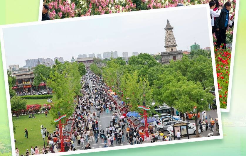 “五一”假期国内出游3.25亿人次