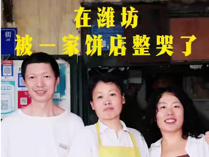 一个好人是故事，一城好人是风景