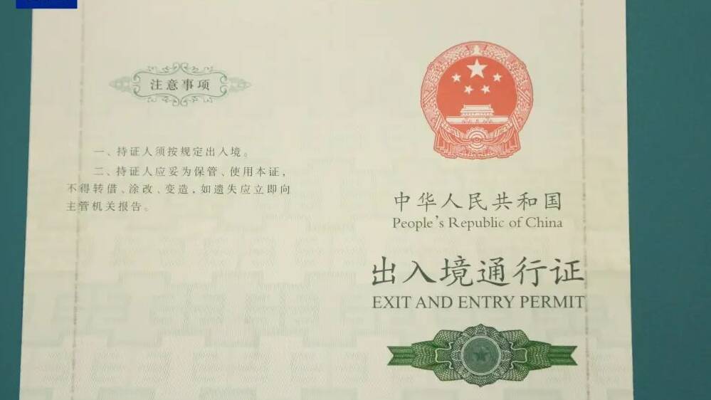 全国首张！“无目的地海上游”出入境通行证在上海签发