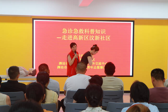 警示+理论+实操，这场培训干货多多