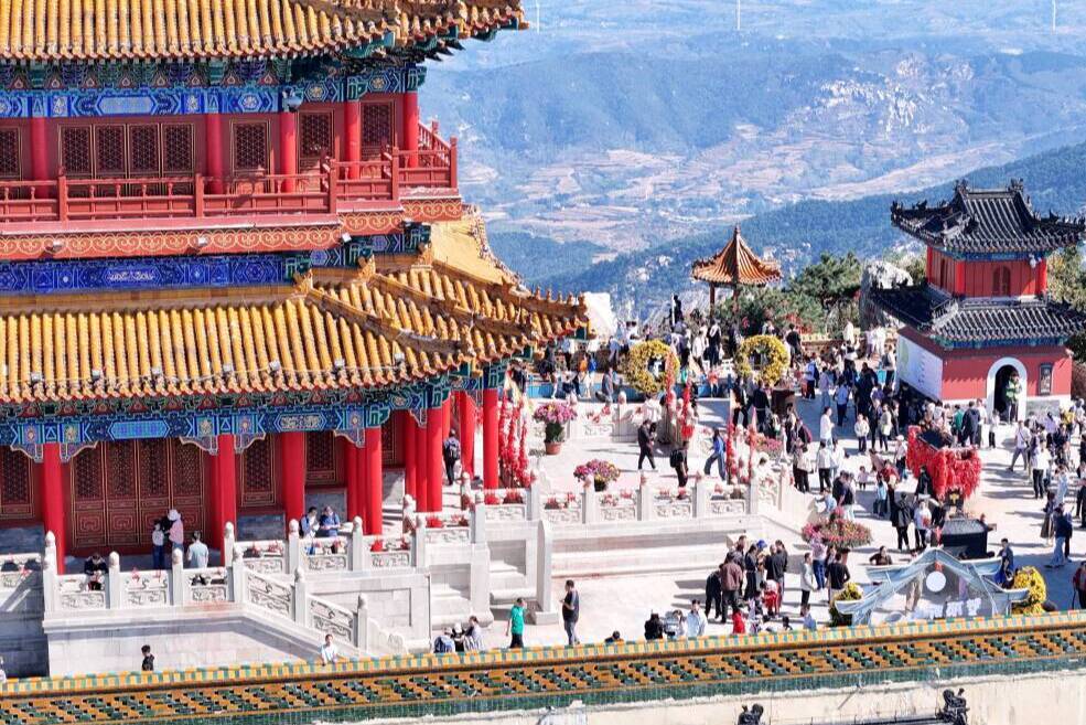 沂山景区向全国游客免门票