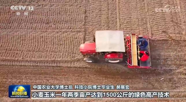 以青春之志 在新长征路上续写奋斗篇章——习近平总书记在纪念中国工农红军长征胜利90周年大会上的重要讲话引发热烈反响