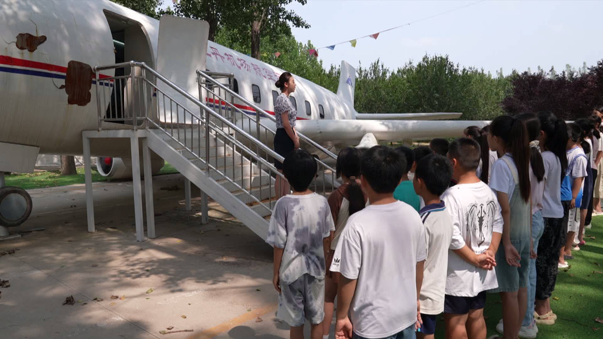菏泽定陶:暑期研学持续"升温" 航天科技主题受青睐